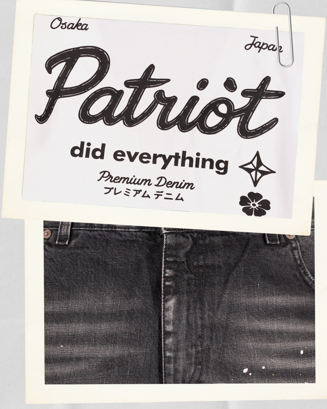 Heritage contemporaneo: il fascino del jeans che invecchia con stile